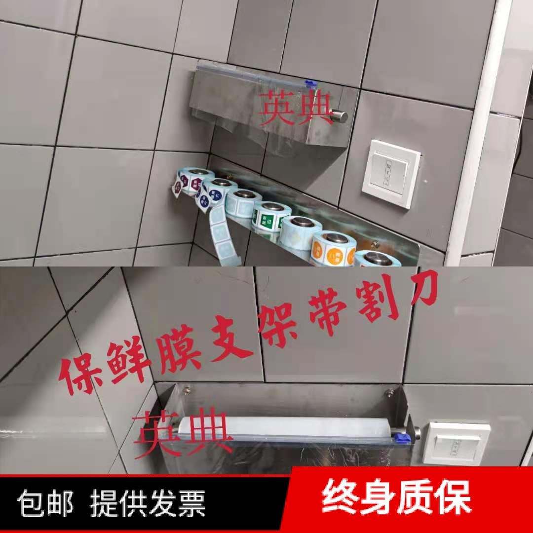 肯德基专用小器具支架件不锈钢