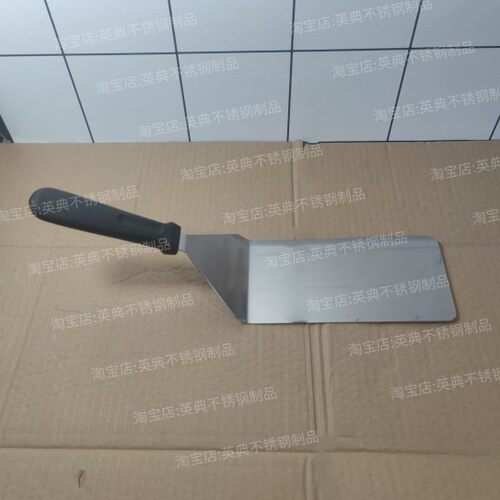 肯德基同款牛肉铲刀披萨不锈钢