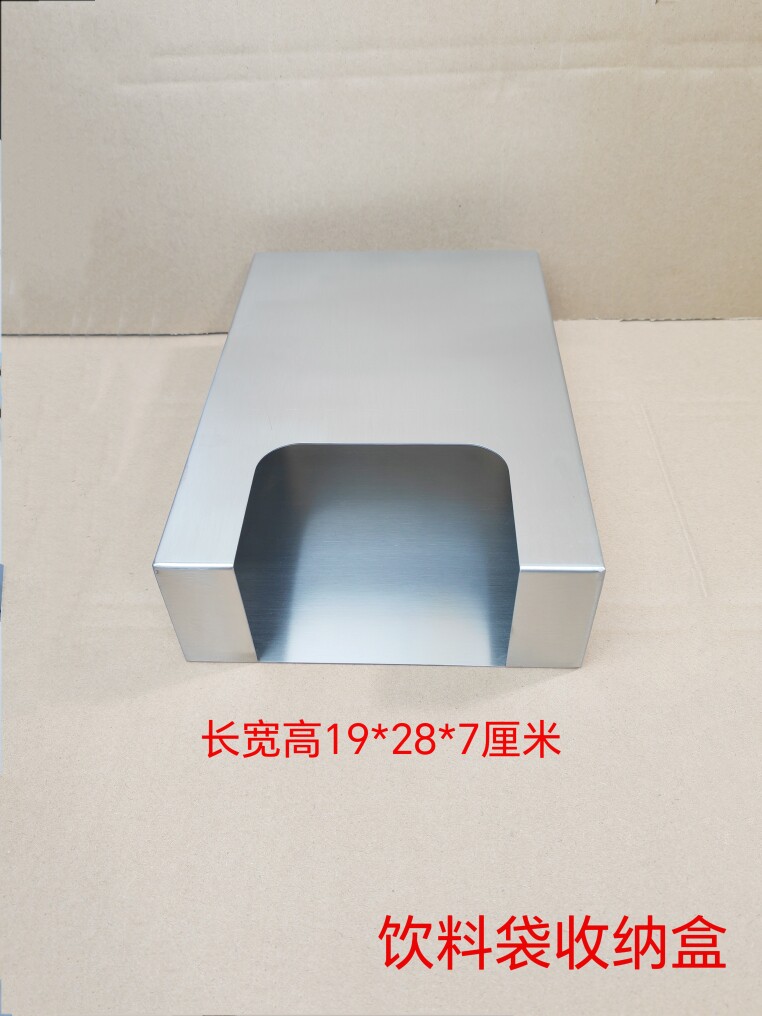 前台用饮料袋收纳盒柜台饮料袋打包收纳盒单杯饮料袋收纳盒
