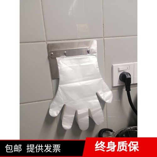 餐厅酒店快餐华莱士麦当劳不锈钢手套夹固定支架一次性PE带孔手套