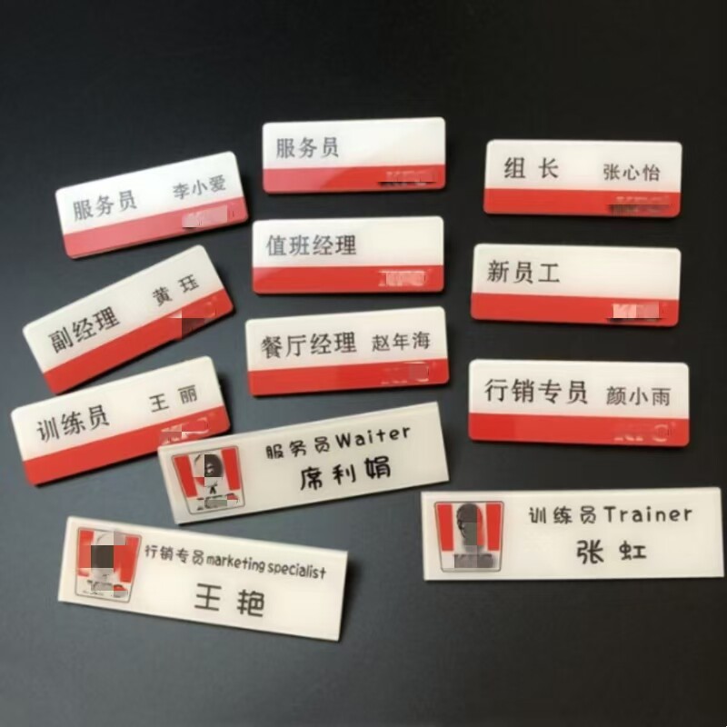 员工工牌定制/训练中工牌/员工胸牌/包邮包发票
