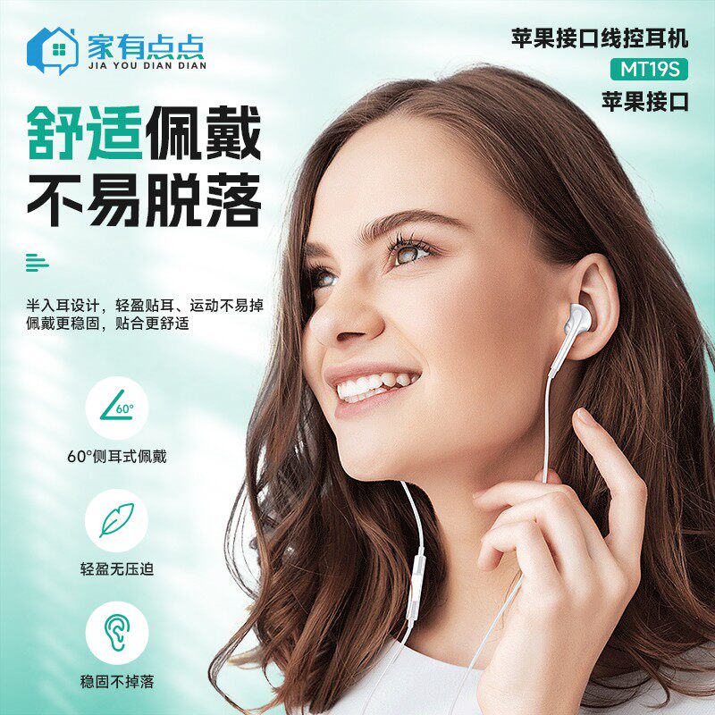Lighting接口有线蓝牙耳机苹果6-14手机ipad平板适用