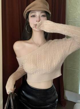 纯欲露脐斜领露肩女麻花针织衫