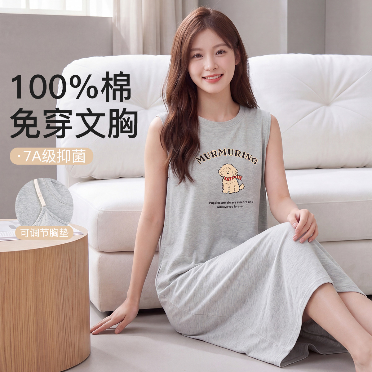 秋鹿【自带胸垫】100%纯棉抗菌女士睡裙夏季休闲无袖可外穿中长裙