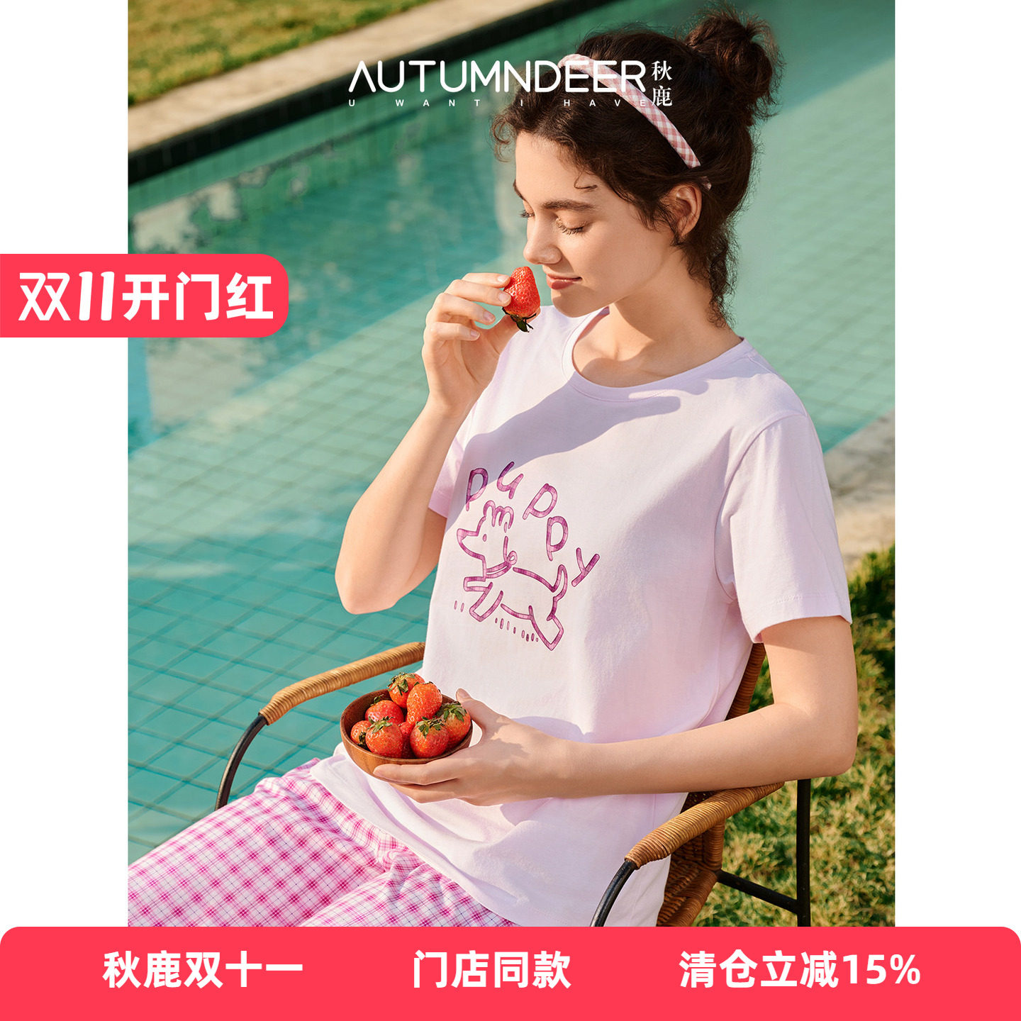 秋鹿【100%纯棉】家居服女士夏季可外穿印花短袖五分裤舒适睡衣女