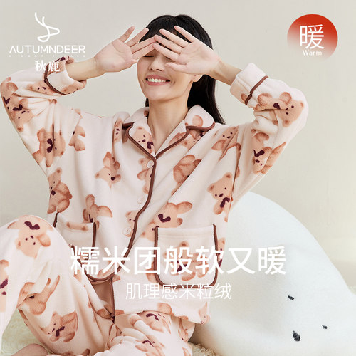 减龄萌趣小熊印花 软糯锁温米粒绒