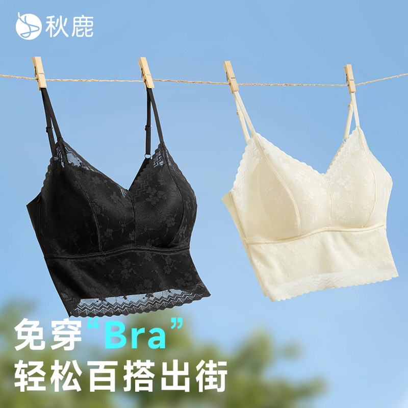 秋鹿轻薄透气镂空蕾丝无痕美背内衣女2026秋季新款隐形细肩带文胸