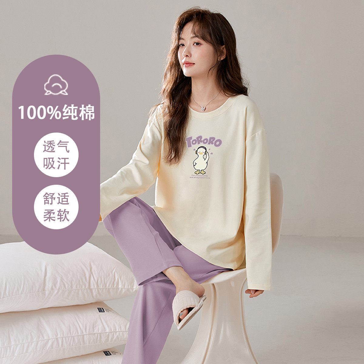 秋鹿女款纯棉简约纯色睡衣