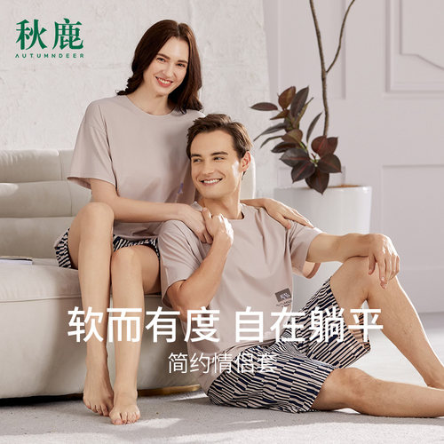 睡衣情侣套装一男一女夏季