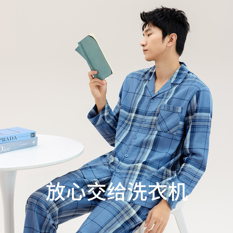 秋鹿【门店尾货清仓】梭织格子男士睡衣长袖长裤家居服男春秋开衫