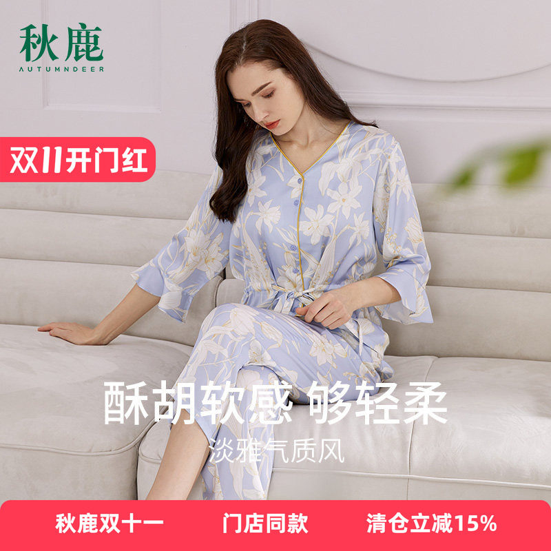 秋鹿仿真丝睡衣女夏天薄款七分袖九分裤夏季南韩丝家居服女款套装