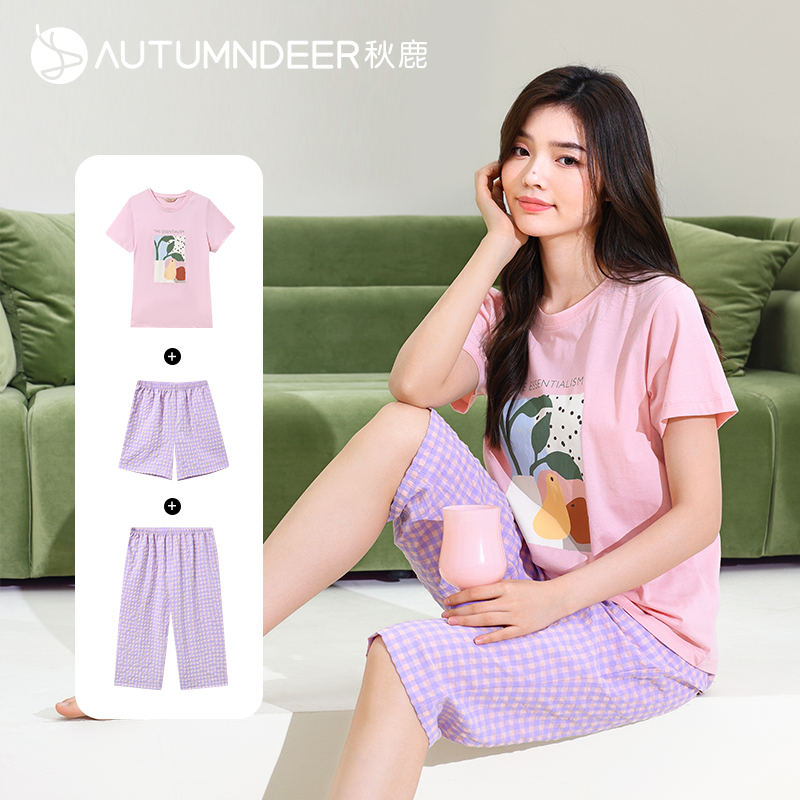 秋鹿女纯棉5A抑菌睡衣三件套梭织