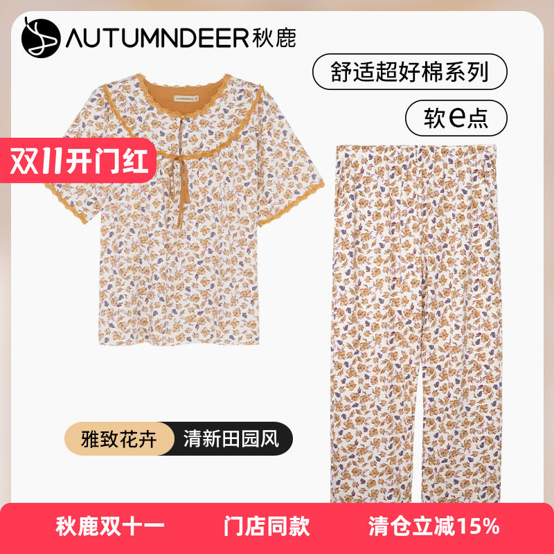秋鹿女纯棉碎花印花睡衣