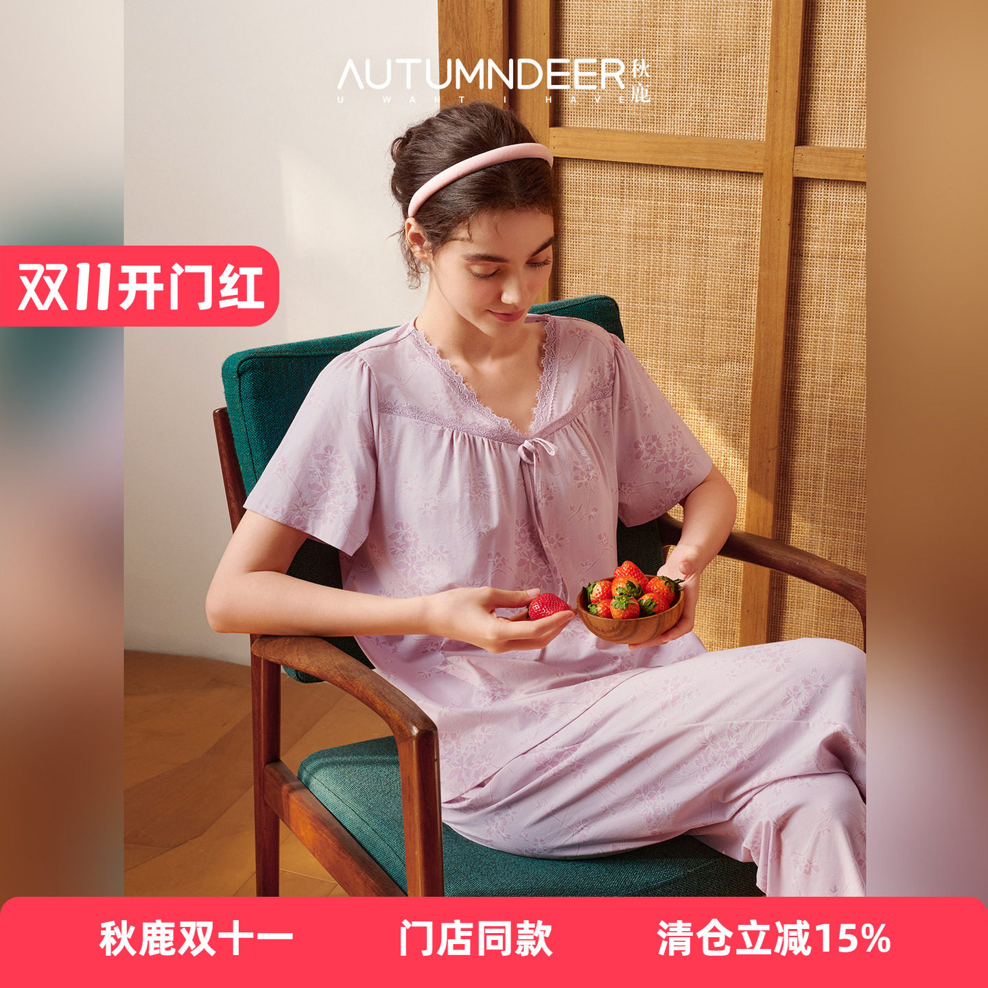 秋鹿【自带凉感】睡衣女士夏季宽松短袖九分裤高级感家居服可外穿