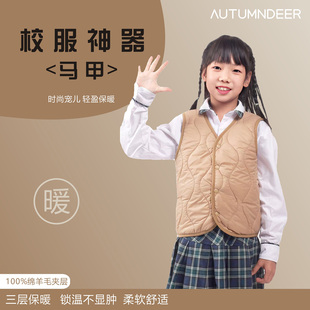 加绒加厚校服神器保暖男童背心家居服单衣 秋鹿儿童马甲女童秋冬季