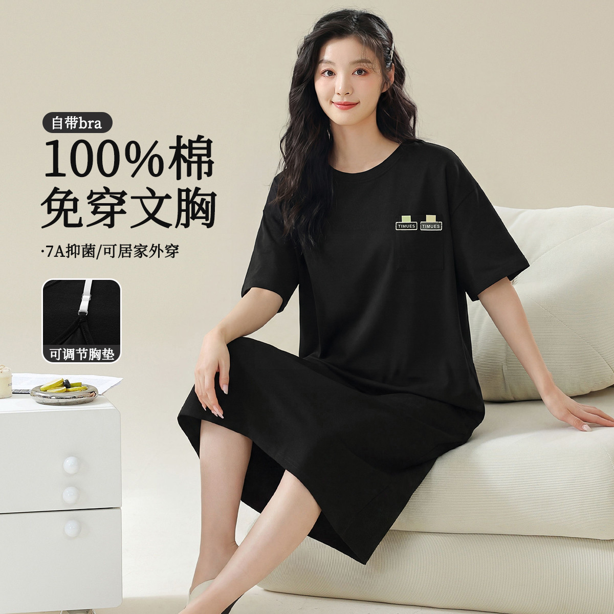 秋鹿【7A抗菌】100%纯棉家居服女士自带胸垫T恤中长裙宽松睡裙