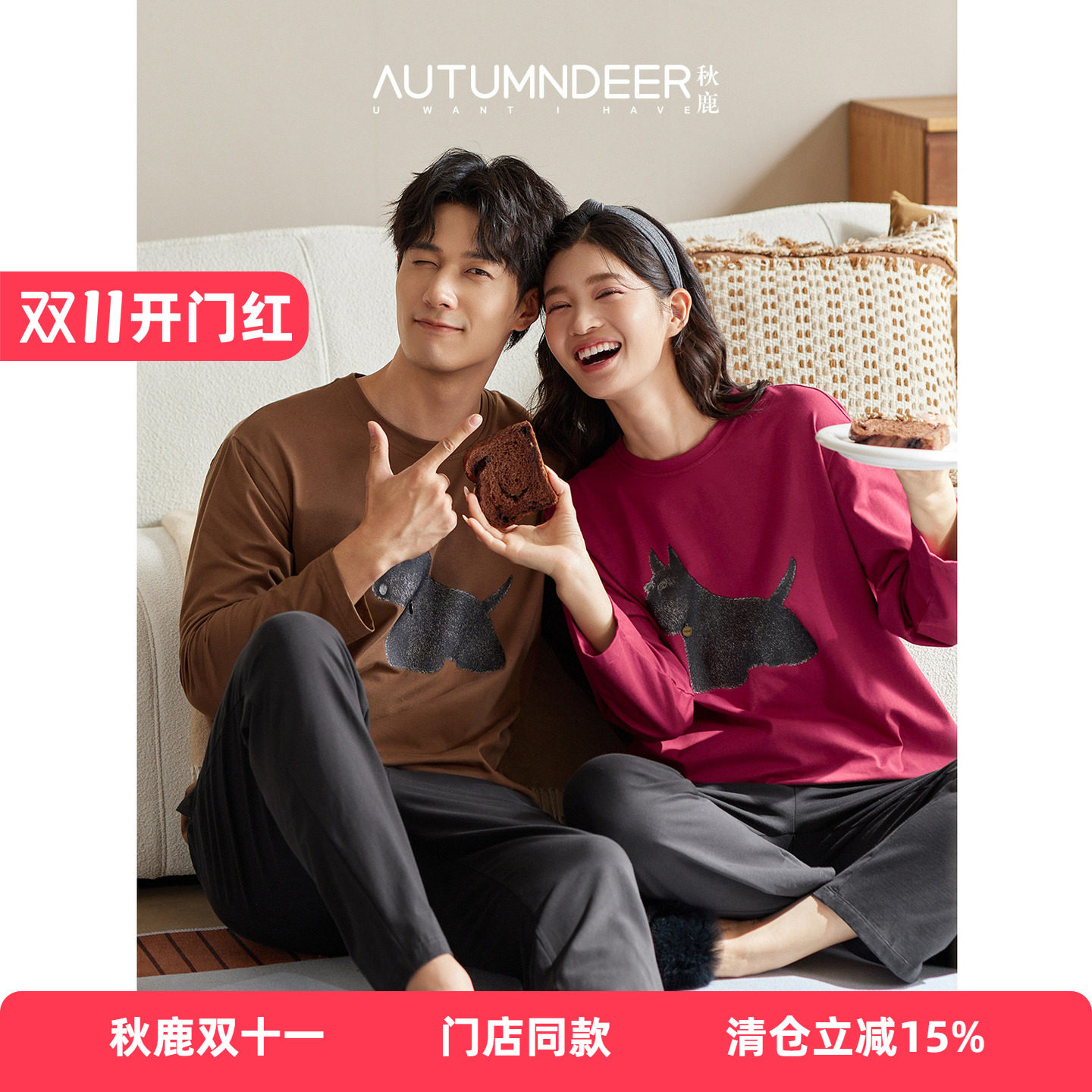 秋鹿【简约舒适】春秋季睡女士圆领长袖长裤套装卡通印花家居服女