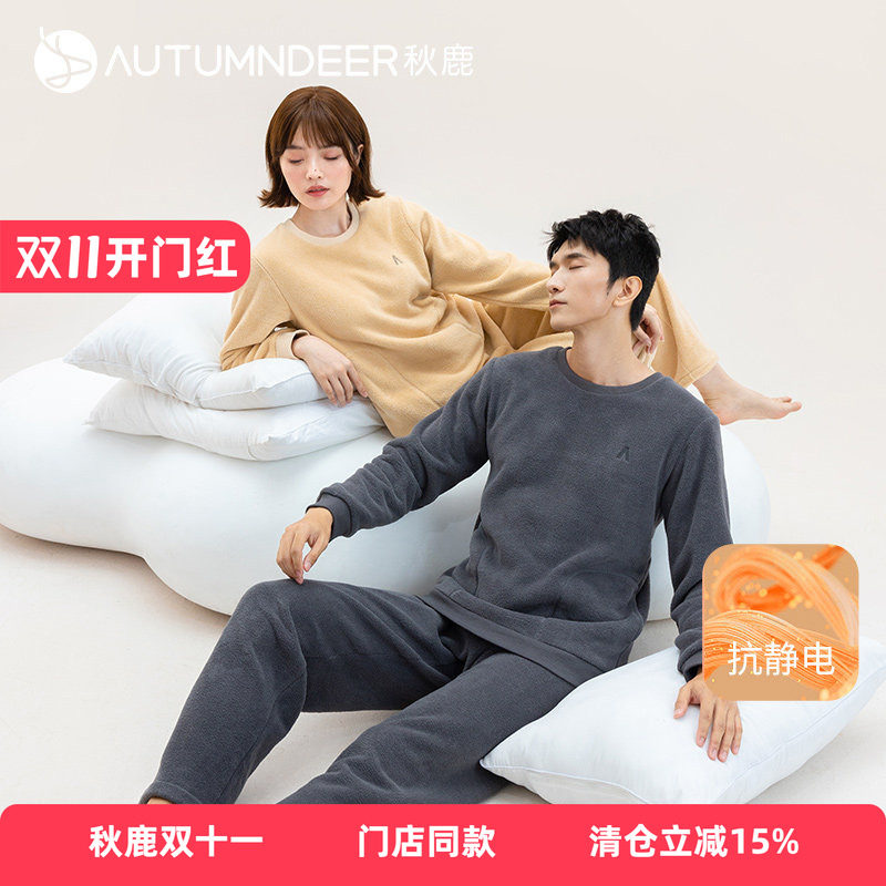 秋鹿珊瑚绒情侣家居服秋冬加厚加绒圆领套头睡衣秋季女款2026新款