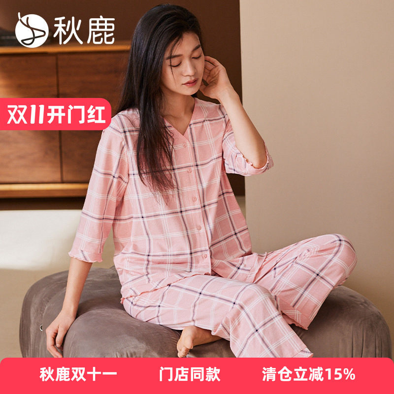 秋鹿【超柔软】纯棉睡衣女秋花边七分袖九分裤格子印花家居服套装