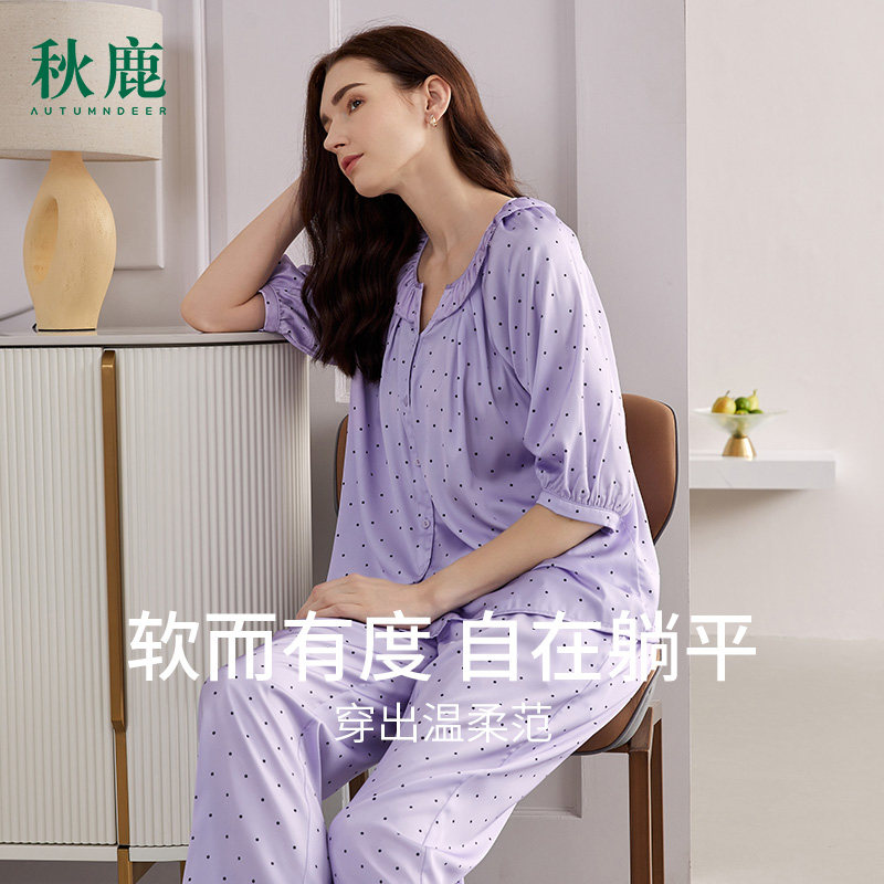 秋鹿丝绸睡衣女款简约圆点七分袖长裤冰丝家居服女夏季薄款两件套