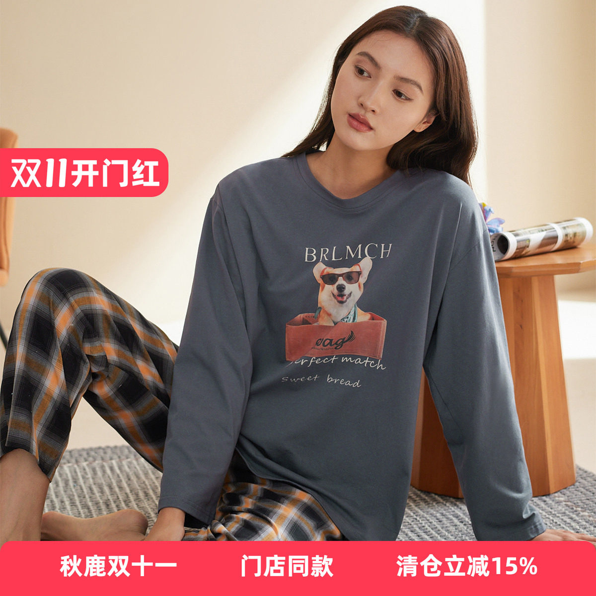 秋鹿针织棉睡衣女小狗印花可外穿