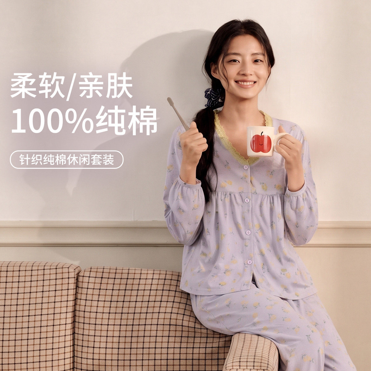 秋鹿【100%纯棉】睡衣女高品质秋季碎花套装柔软亲肤针织棉家居服