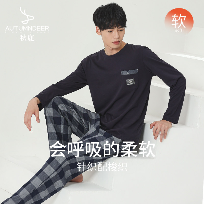 秋鹿针织纯棉长袖睡衣男印花春秋款梭织棉格子长裤休闲家居服套装