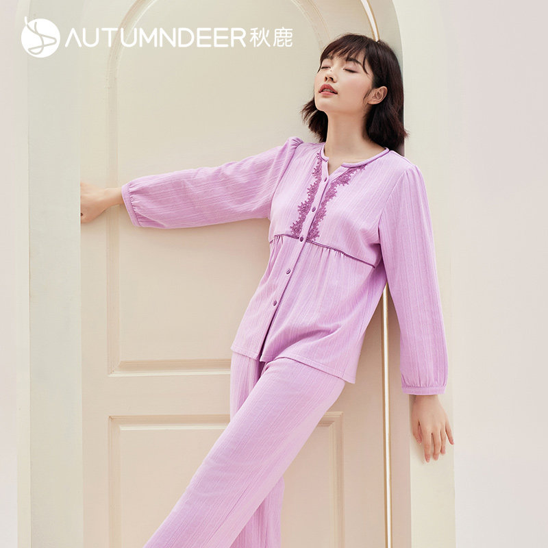 秋鹿纯棉提花超柔软蕾丝圆领秋季睡衣女款长袖长裤女生家居服套装