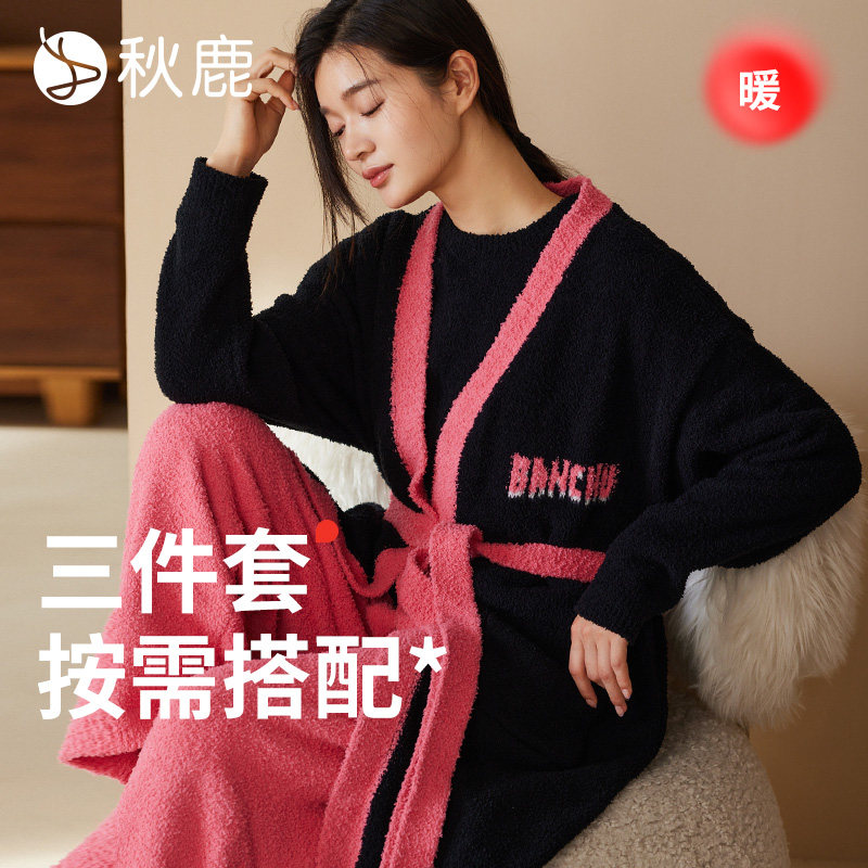 半边绒V领开衫长袖长裤女三件套