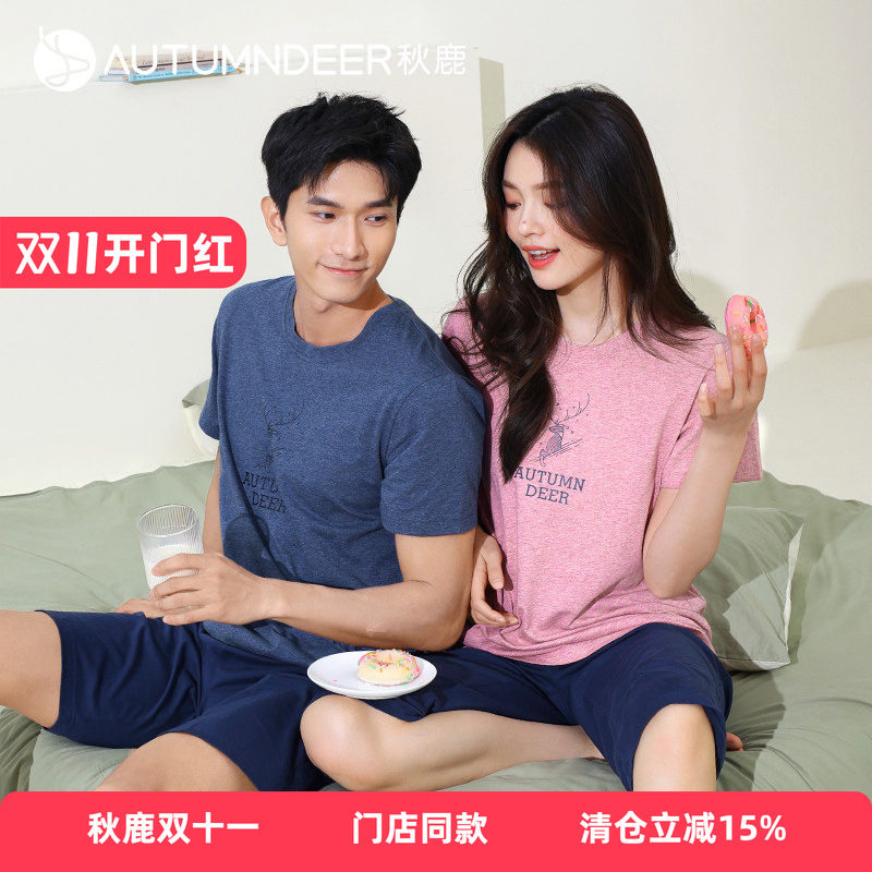 秋鹿柔软透气纯棉睡衣男女情侣夏季薄款印花短袖七分裤家居服套装