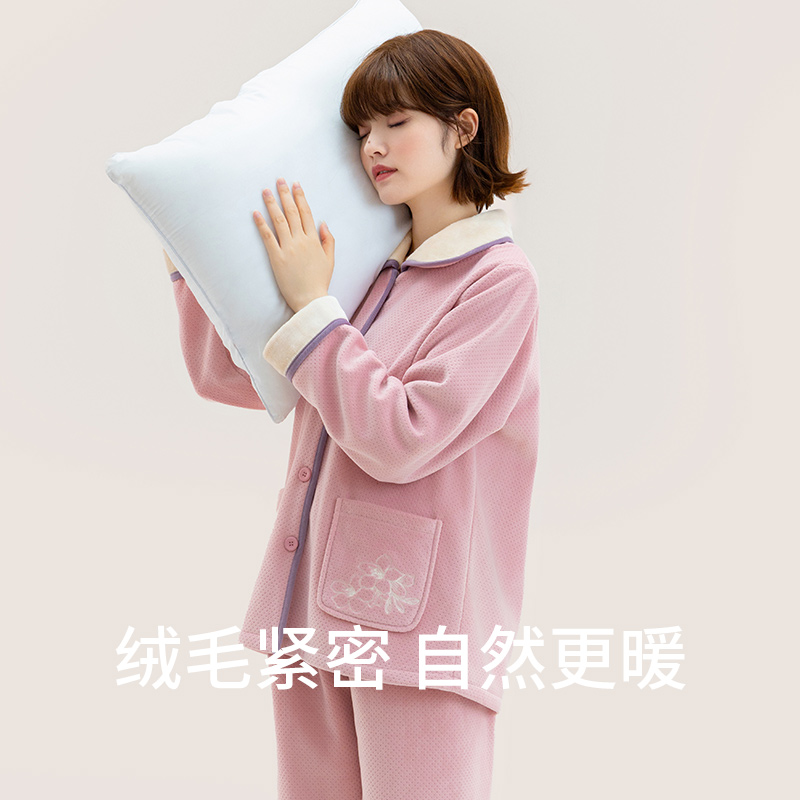 秋鹿女珊瑚绒撞色边睡衣