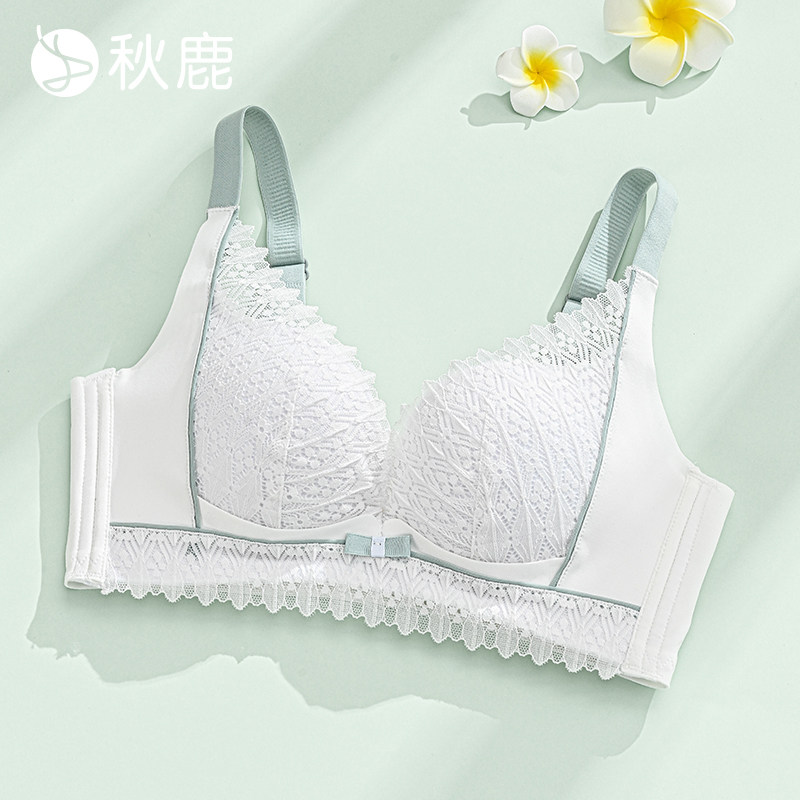 秋鹿无钢圈凉皮软支撑无痕内衣