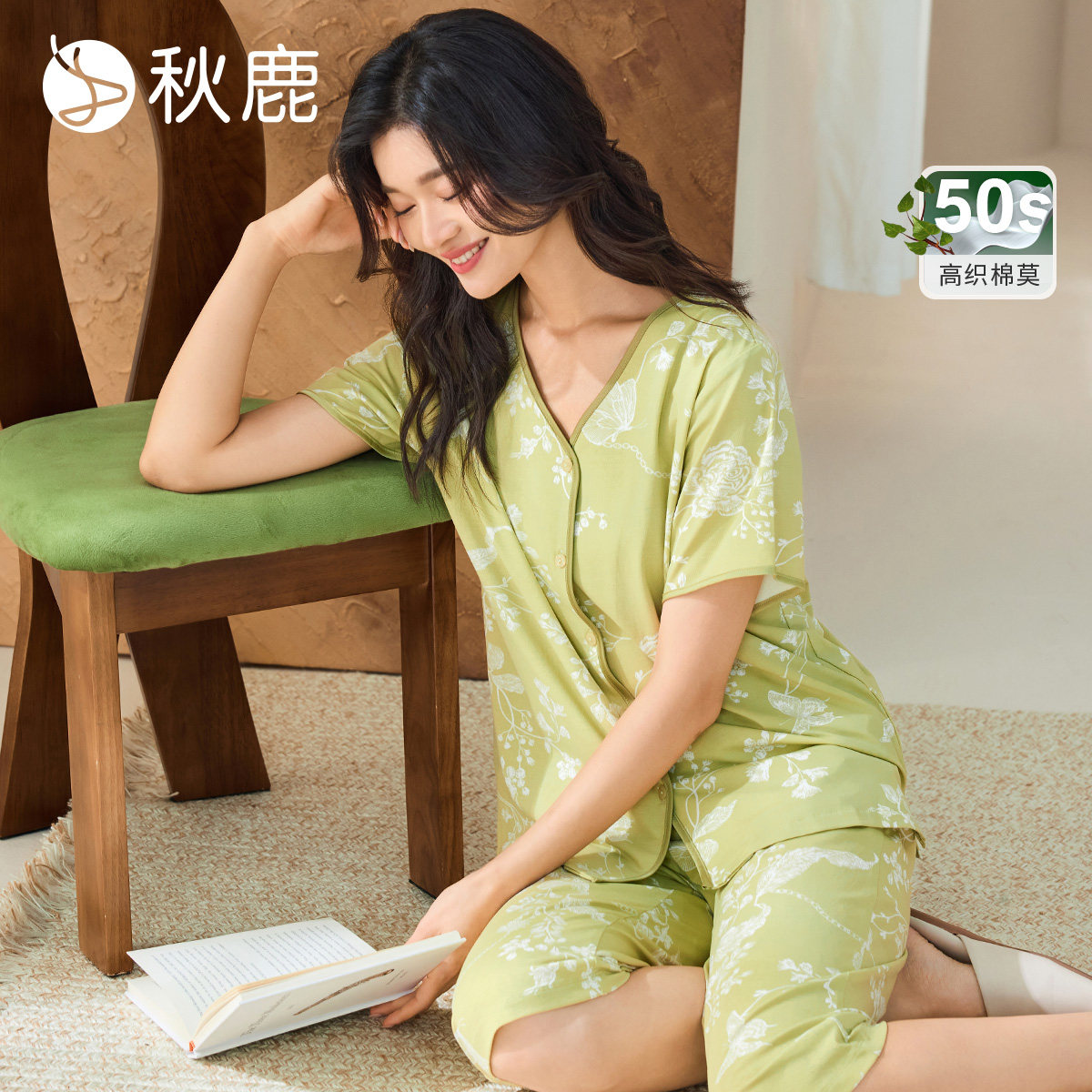 秋鹿睡衣女妈妈可外穿家居服