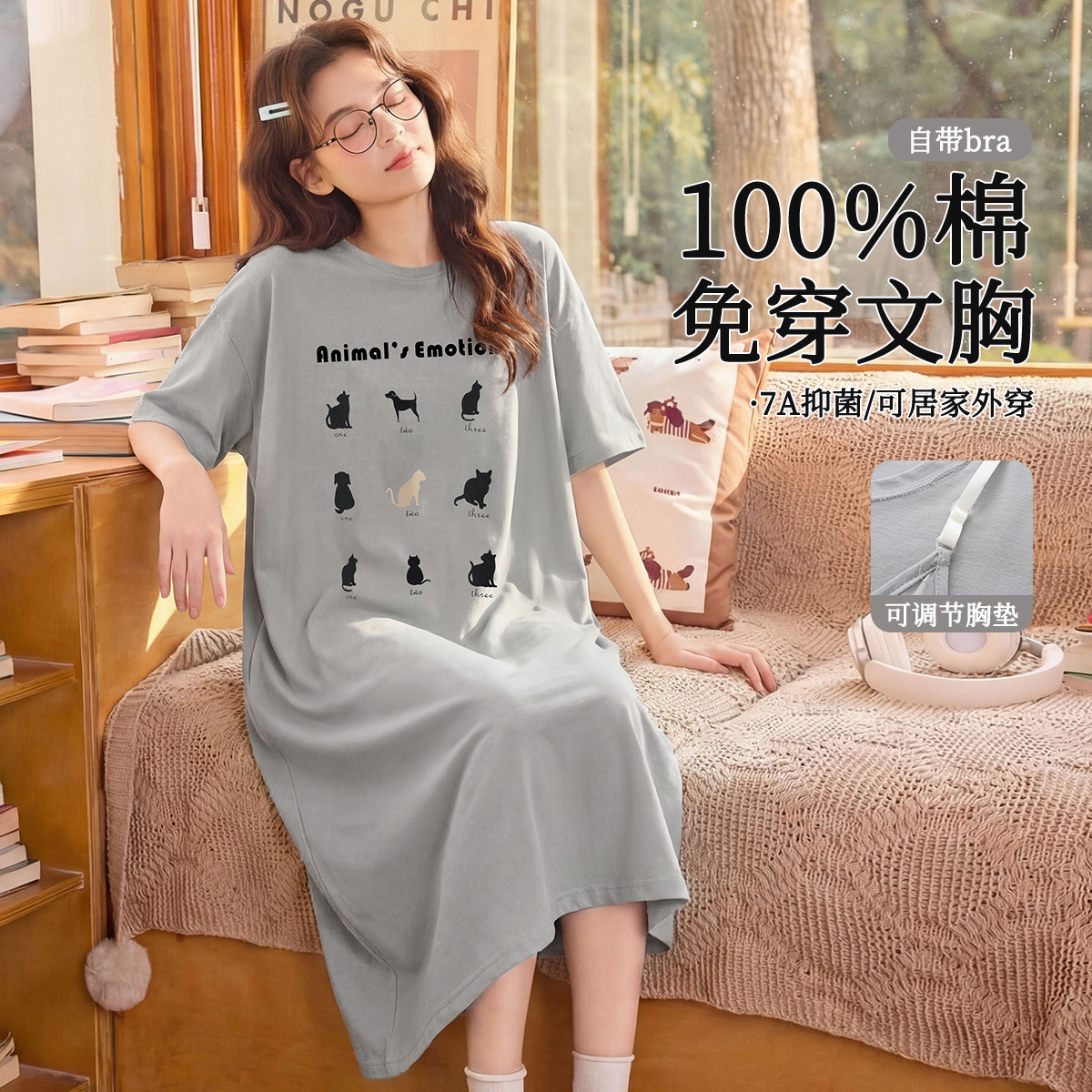 秋鹿【100%纯棉】7A抗菌自带胸垫睡裙女士秋季甜美休闲T恤裙子