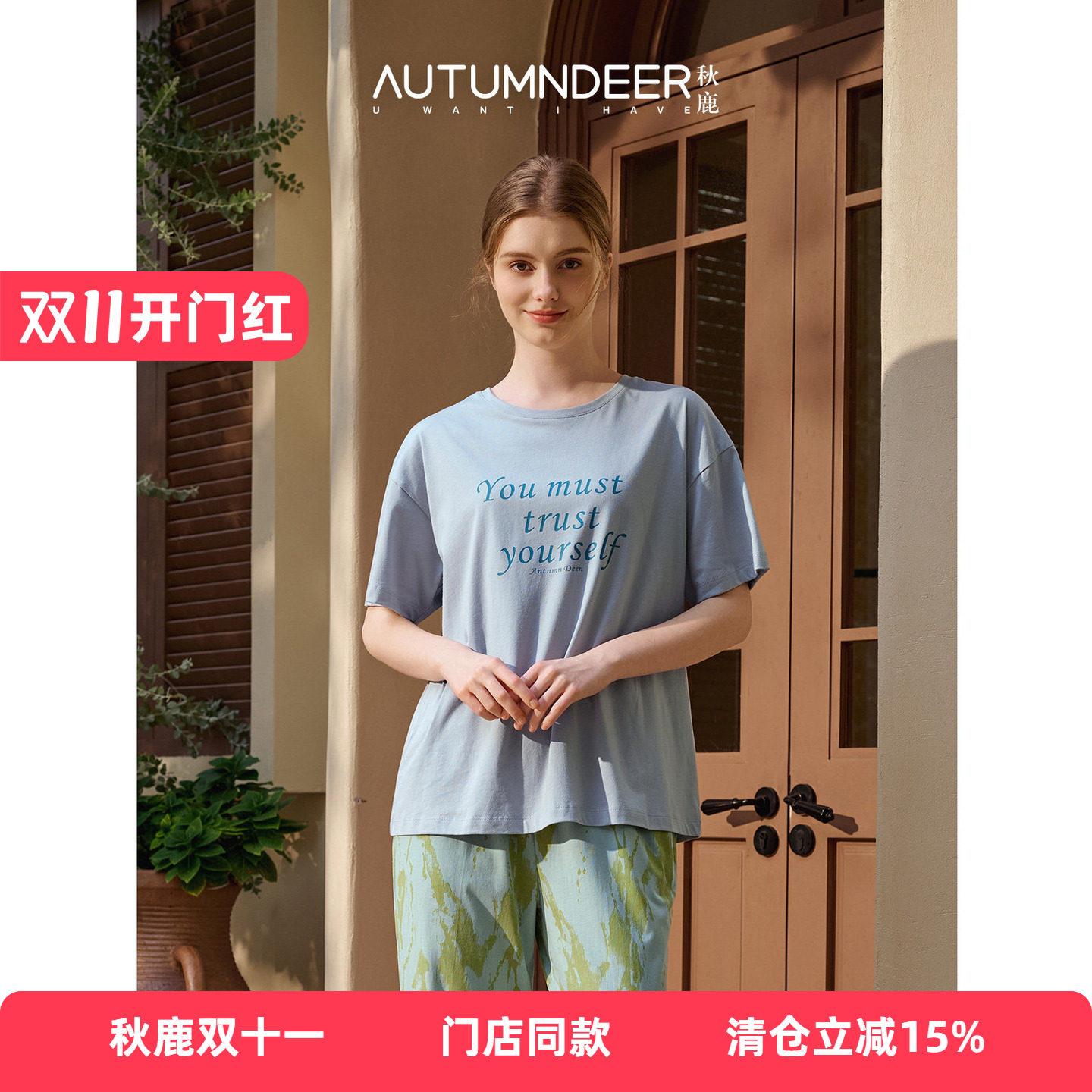 秋鹿【10A抗菌防螨】睡衣女士家居服100纯棉柔软透气可外穿套装