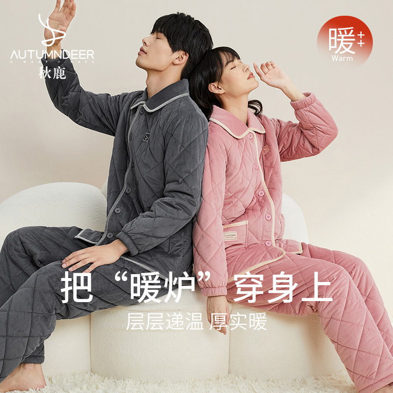 秋鹿灯芯绒夹棉秋冬睡衣女情侣套装三层加厚纯色保暖棉衣家居服男