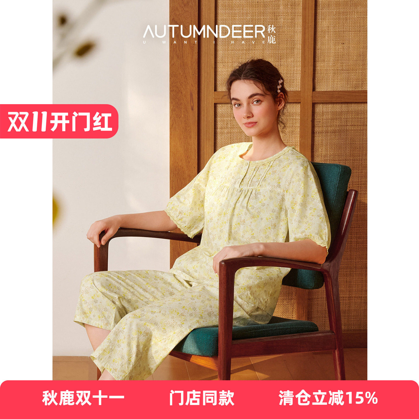 秋鹿【梭织印花】100%纯棉睡衣女士春夏满印花卉短袖圆领家居服女
