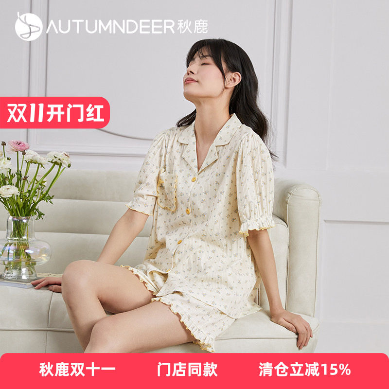 秋鹿针织棉碎花睡衣女夏季简约短袖短裤开衫v领薄款家居服可外穿