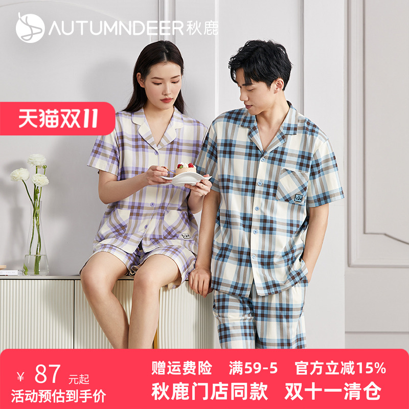 舒适翻领不勒脖	面料吸湿不闷汗