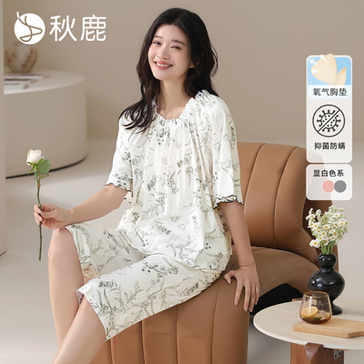 秋鹿【5A抑菌 自带胸垫】纯棉睡衣女秋圆领印花短袖七分裤家居服