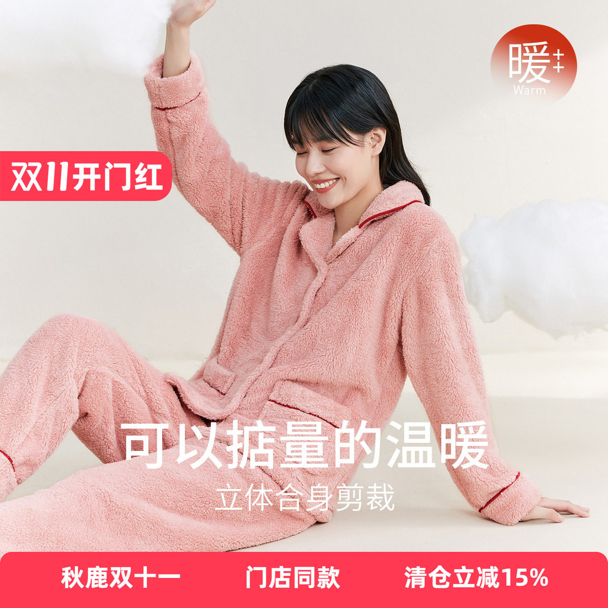 秋鹿睡衣女士秋冬款法兰绒加绒加厚珊瑚绒家居服长毛绒长袖开衫