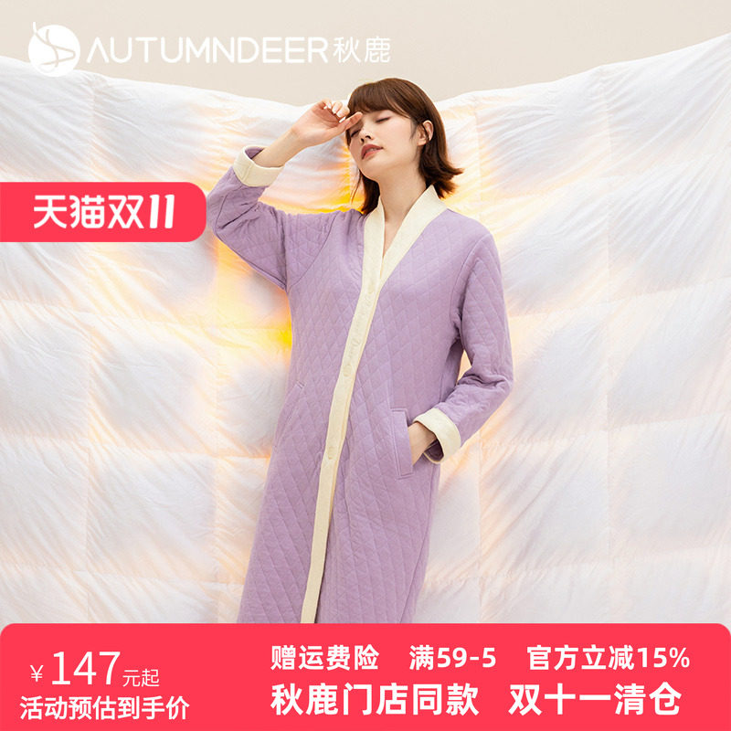 秋鹿【清仓】纯棉薄夹棉睡袍女秋冬空气棉浴袍冬季女士睡衣中长款,女士内衣/男士内衣/家居服,睡袍/浴袍,淘宝优惠券,粉丝福利购,淘宝优惠卷