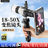 高清變焦演唱會(huì)拍攝神器