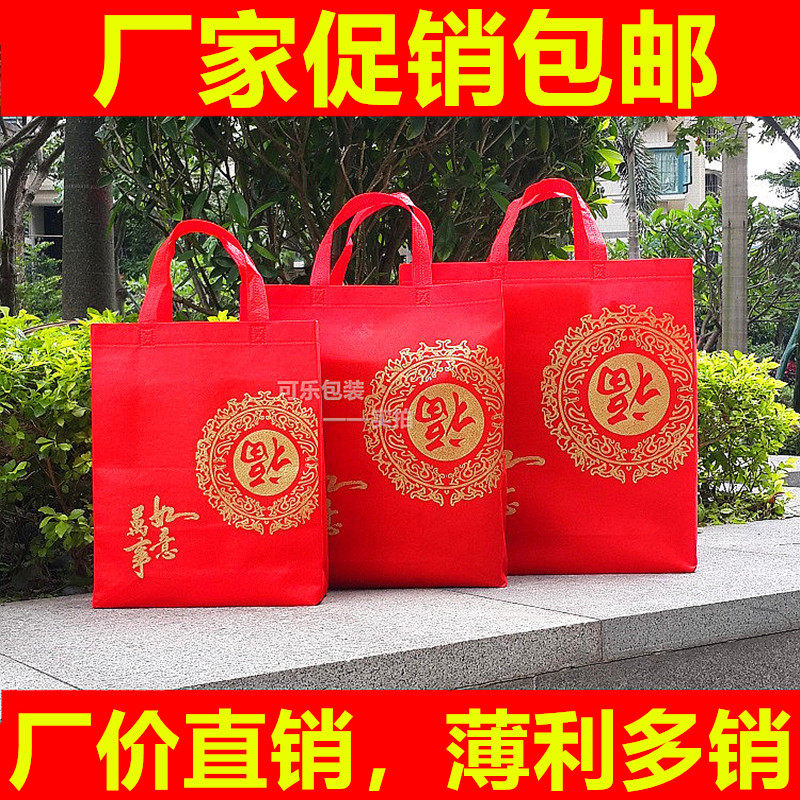 大红色无纺布礼品袋袋春节环保袋