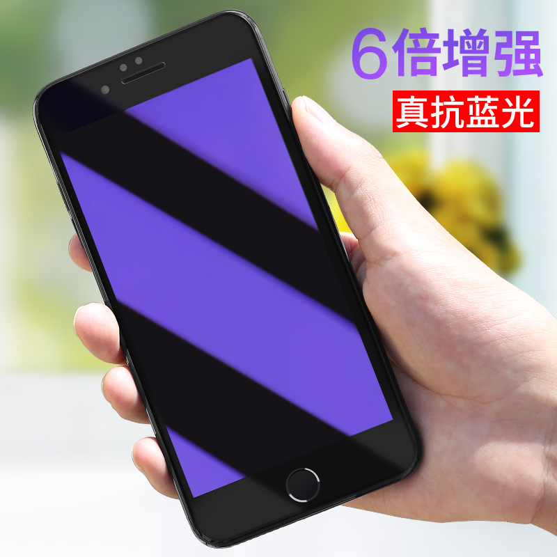 iPhone6s¸Ö»¯Ä¤·ÀÀ¶¹âÆ»¹û6plusÈ«ÆÁÁùdÆÁÄ»·À±¬ÊÖ»ú±£»¤ÌùĤip6s