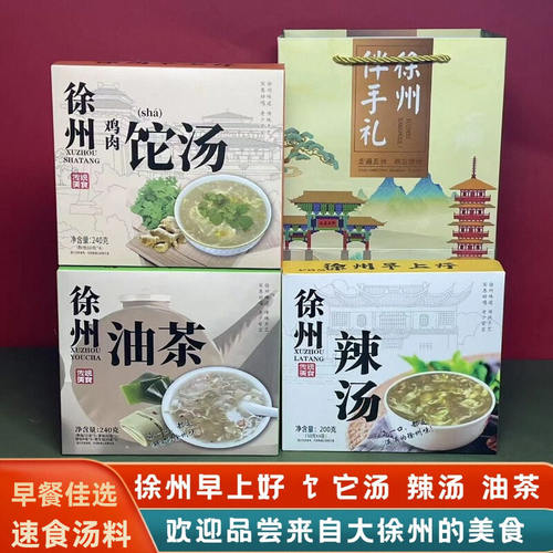 徐州特产早餐辣汤油茶汤撒汤速食