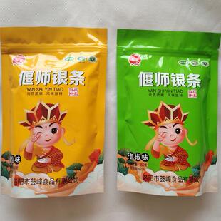 河南洛阳偃师特产荟峰银条菜礼盒袋装凉拌私房菜送礼品泡椒即食