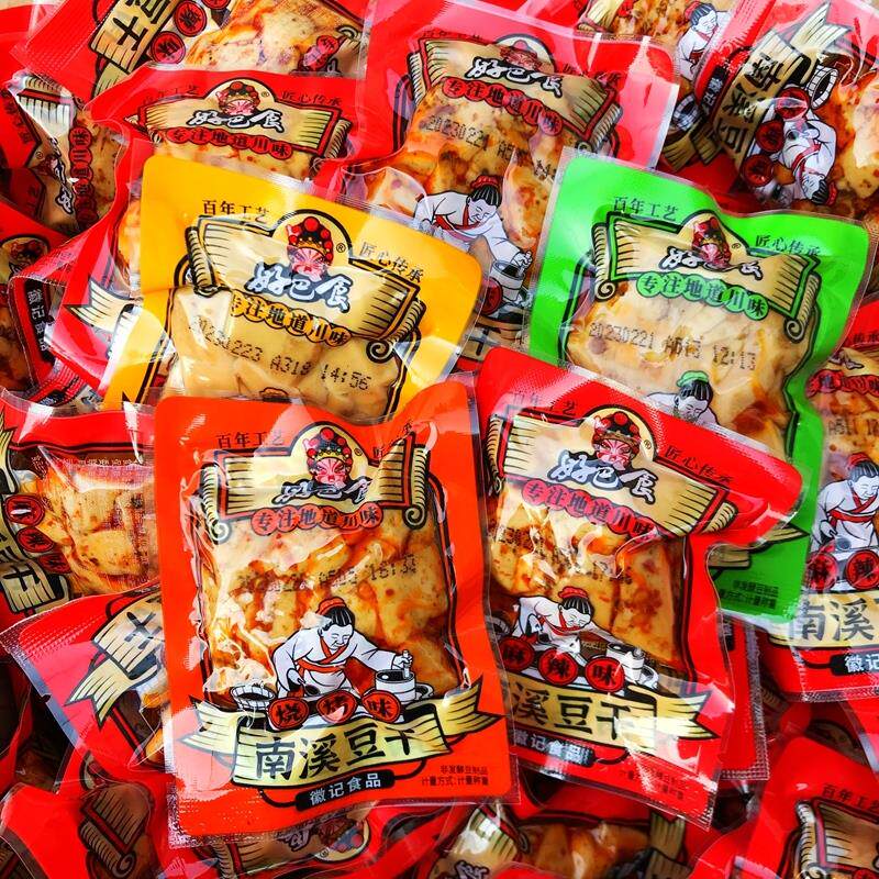 徽记南溪豆干麻辣烧烤泡椒五香味豆干小包装零食四川特产