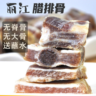 腊排骨丽江云南特产农家自制风干腊味真空猪小肋排腊肉官方旗舰店
