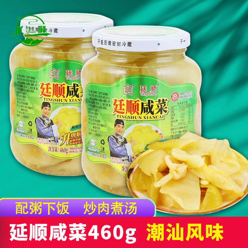 达濠咸菜廷顺泡酱酸芥头黄学敏